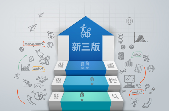 新三版-06.jpg