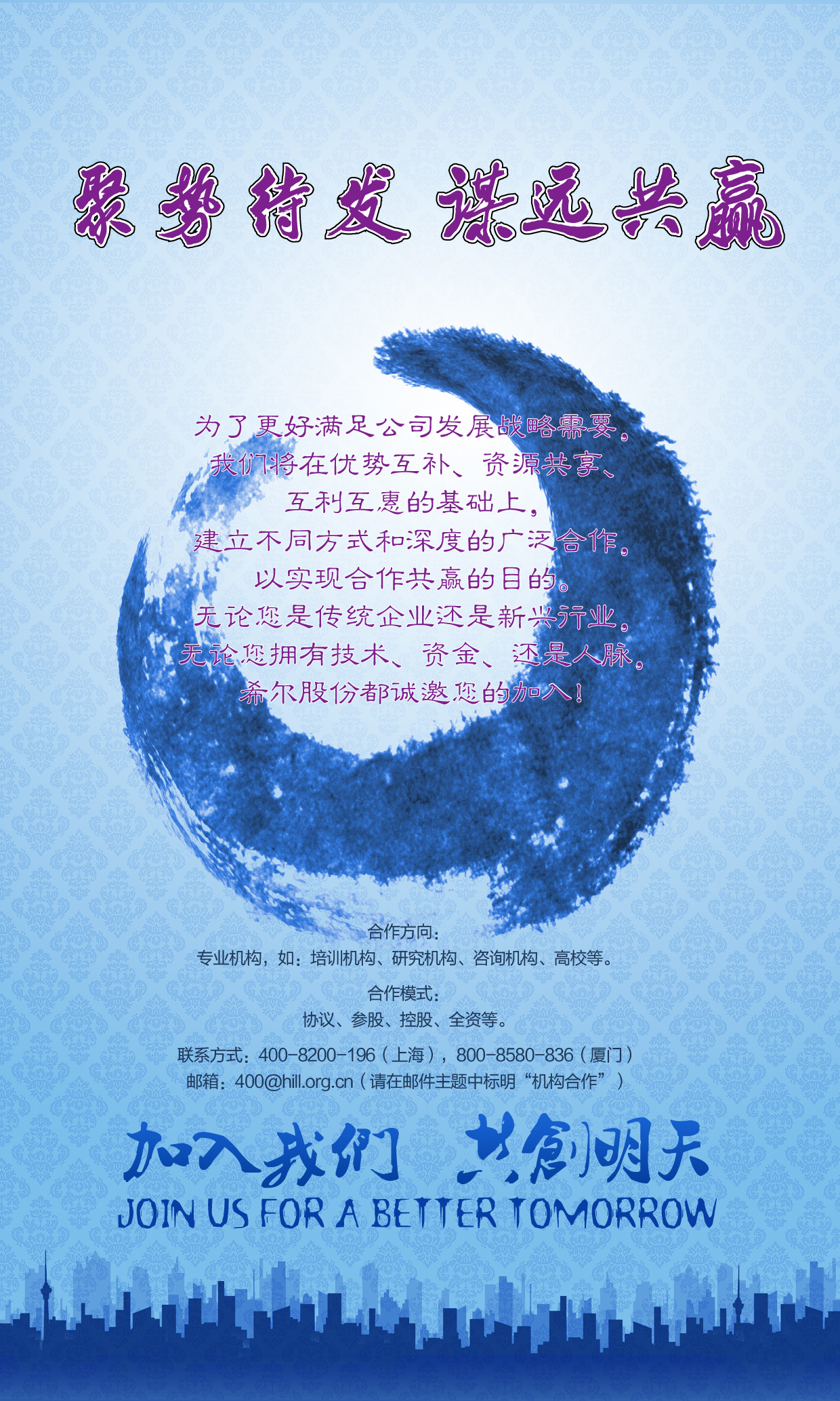 企业.jpg